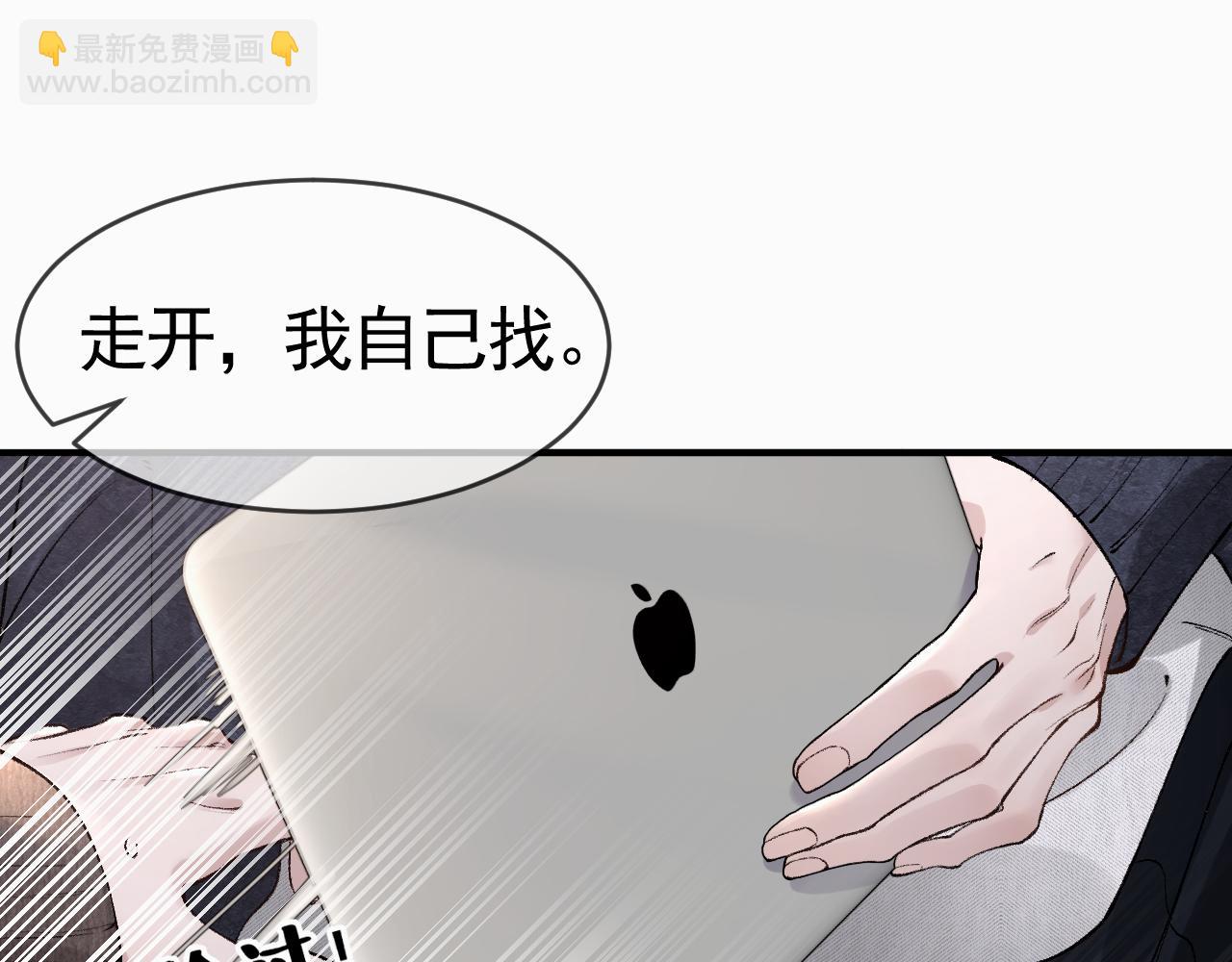 第33话  顾总电脑里的照片(1/3)-第37话