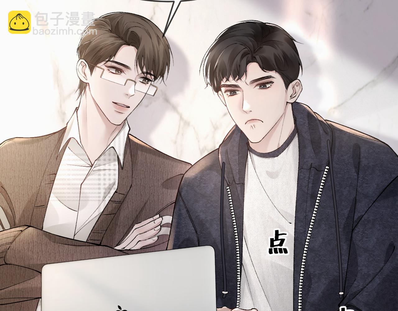 第33话  顾总电脑里的照片(1/3)-第37话