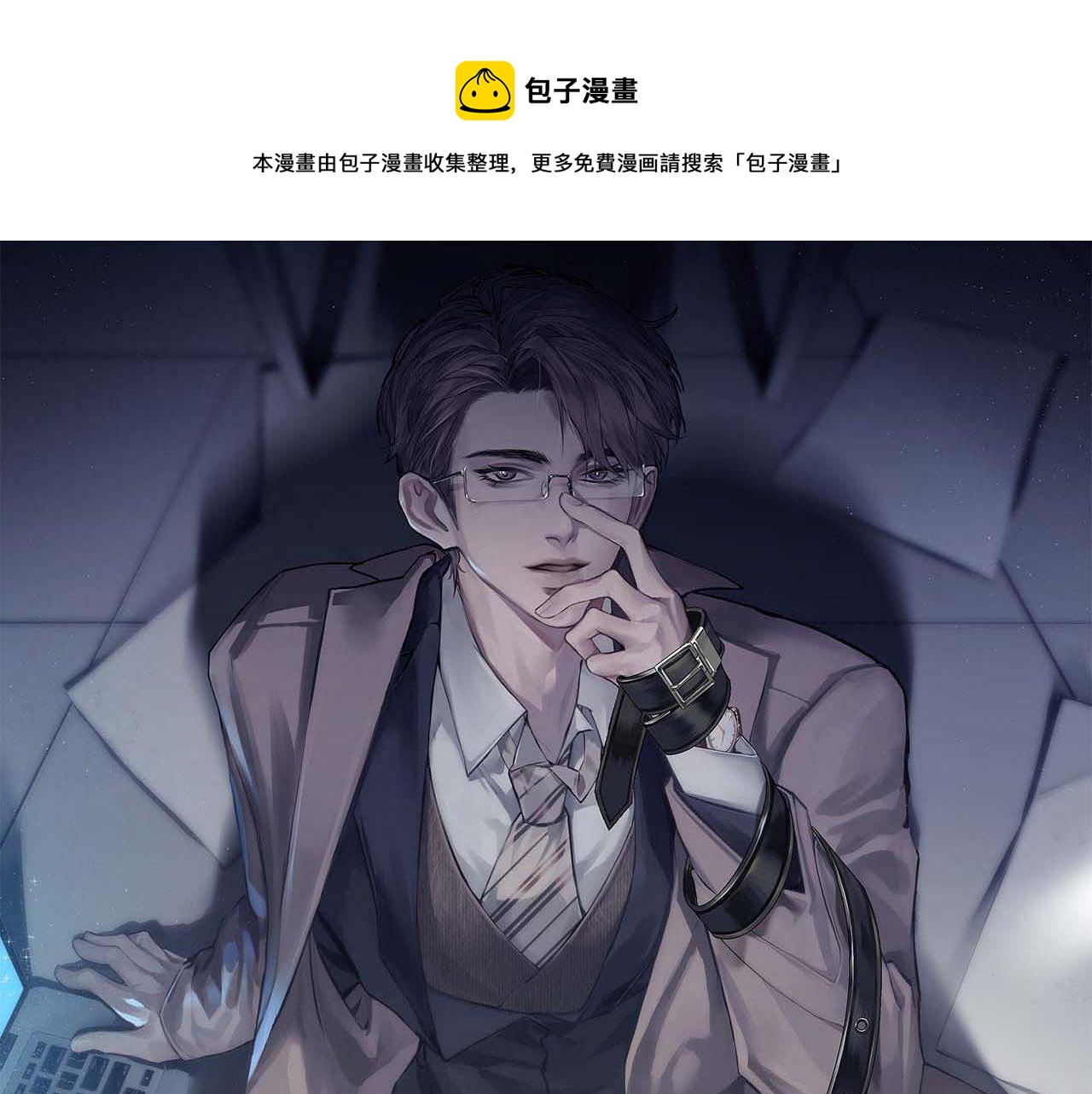 第35话 听说你做饭好吃？(1/3)-第39话