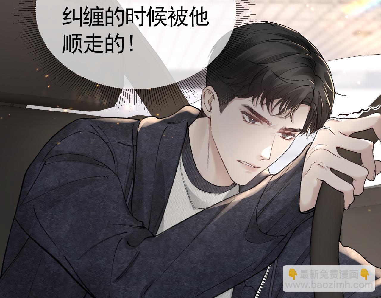 第35话 听说你做饭好吃？(1/3)-第39话