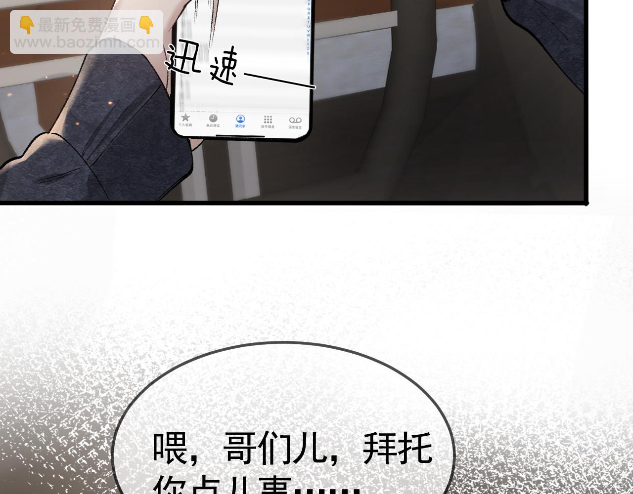 第35话 听说你做饭好吃？(1/3)-第39话