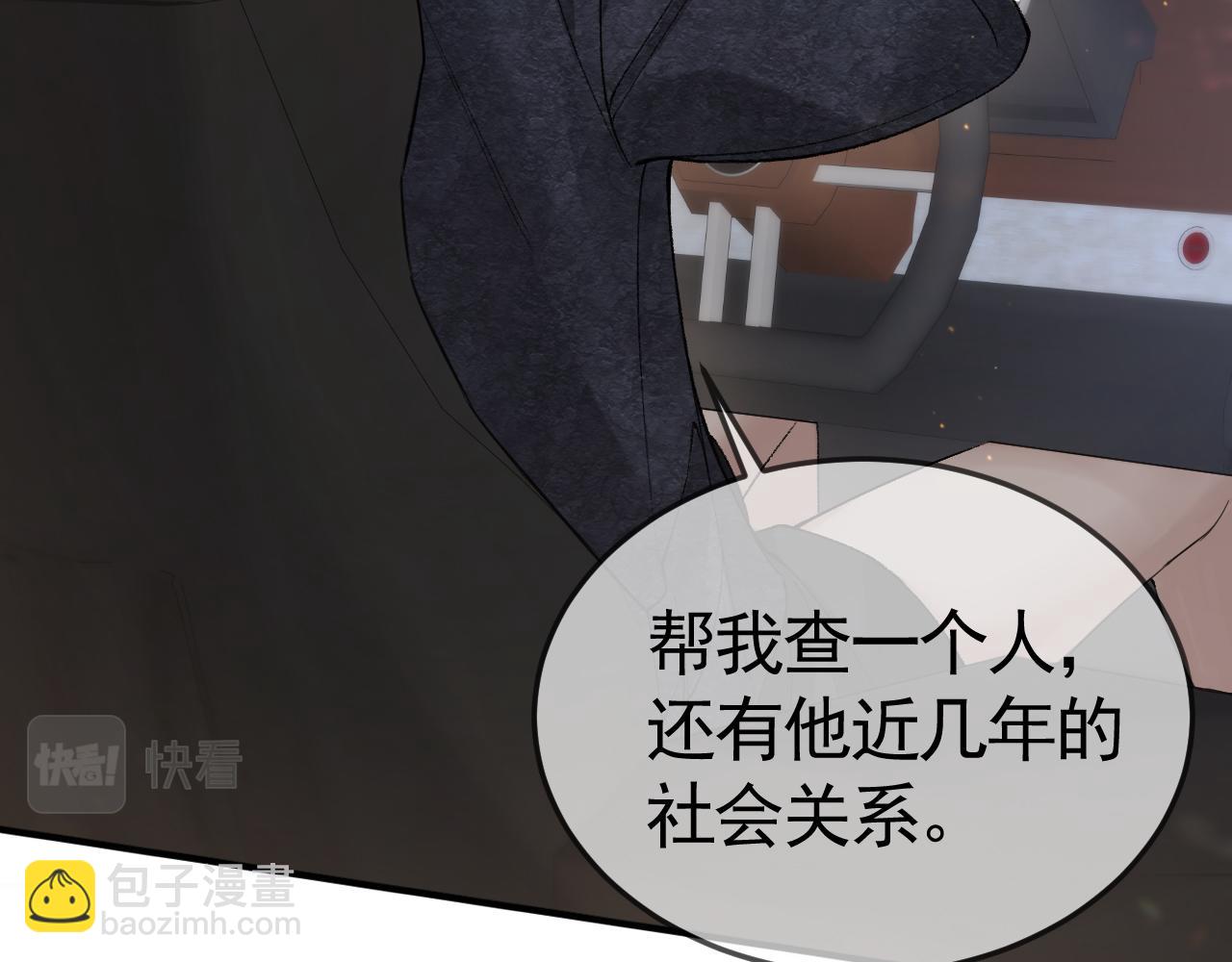 第35话 听说你做饭好吃？(1/3)-第39话