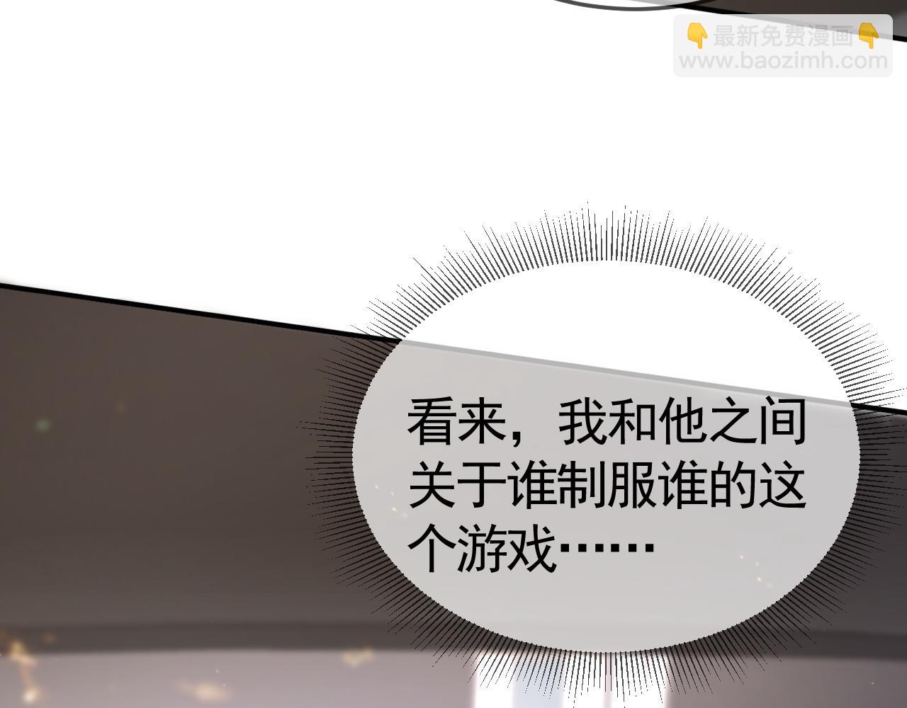 第35话 听说你做饭好吃？(1/3)-第39话