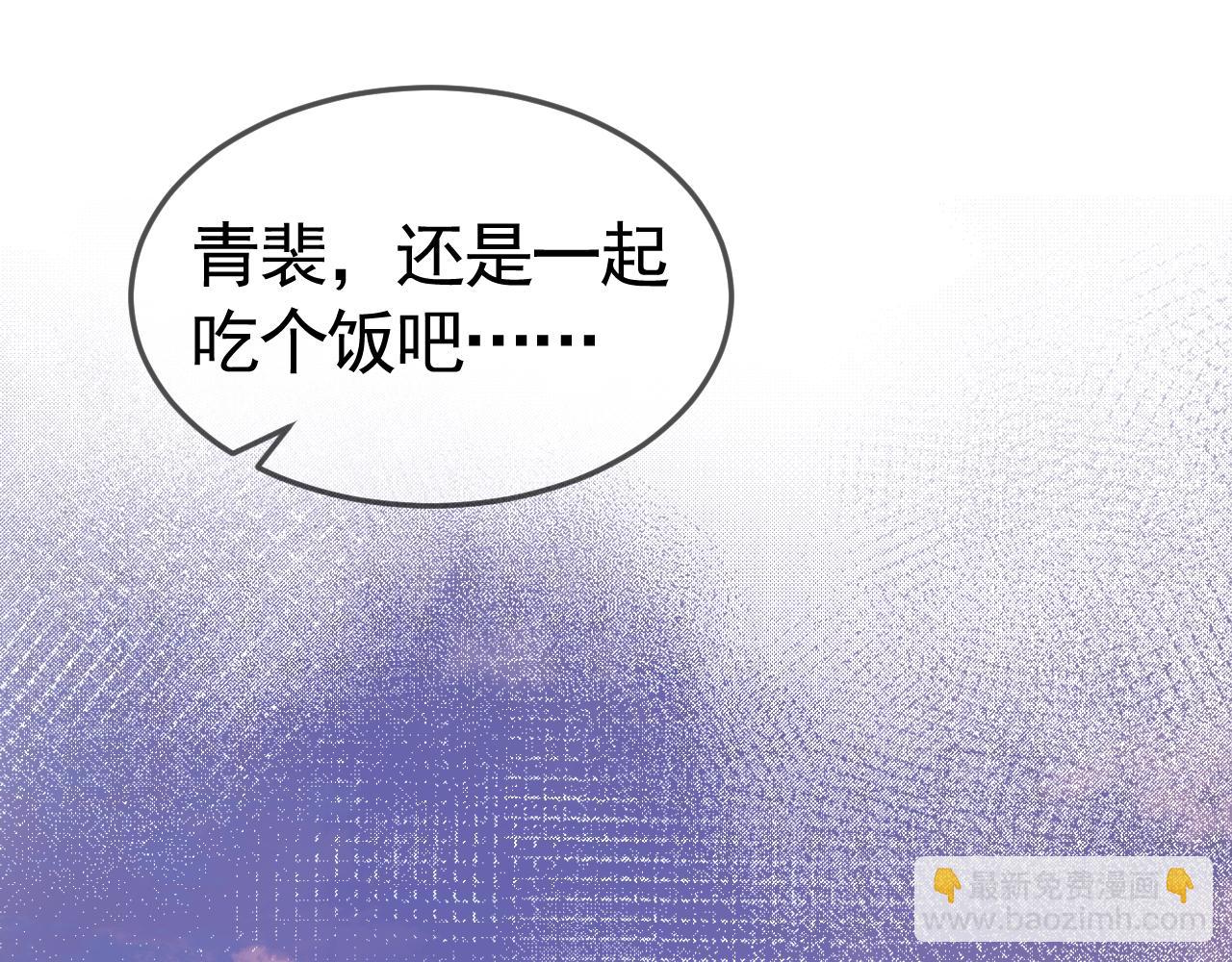 第35话 听说你做饭好吃？(1/3)-第39话