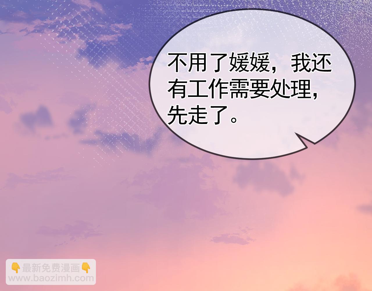 第35话 听说你做饭好吃？(1/3)-第39话