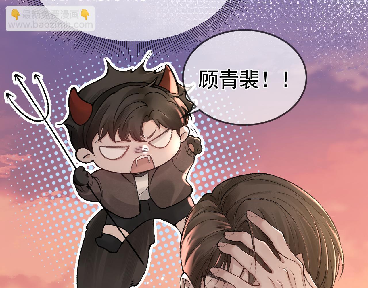 第35话 听说你做饭好吃？(1/3)-第39话