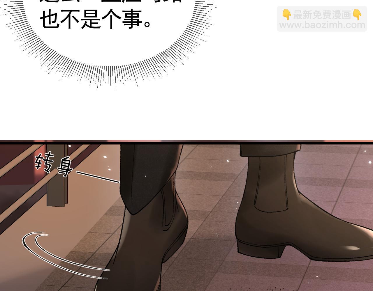 第35话 听说你做饭好吃？(1/3)-第39话