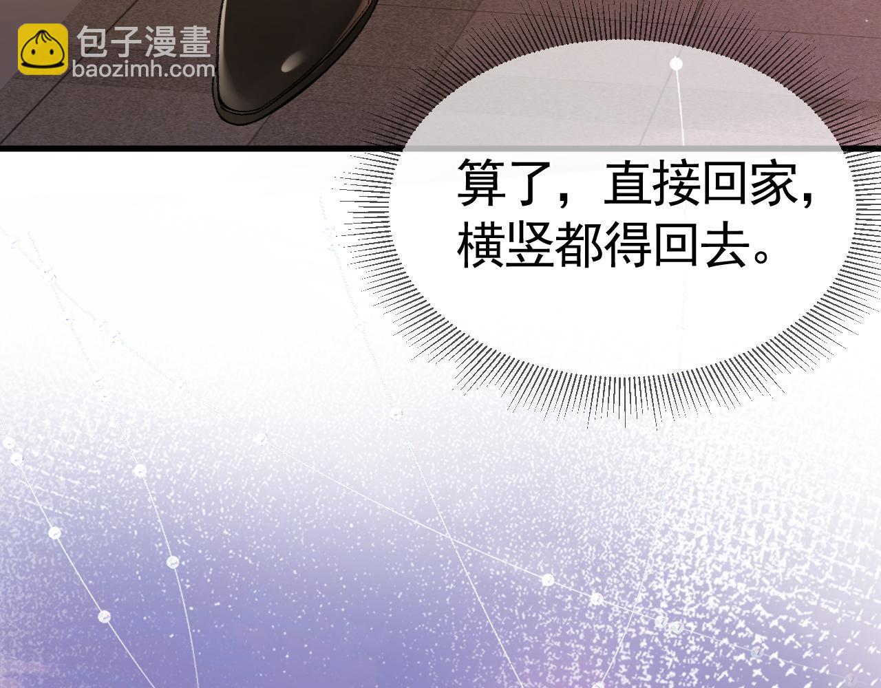 第35话 听说你做饭好吃？(1/3)-第39话