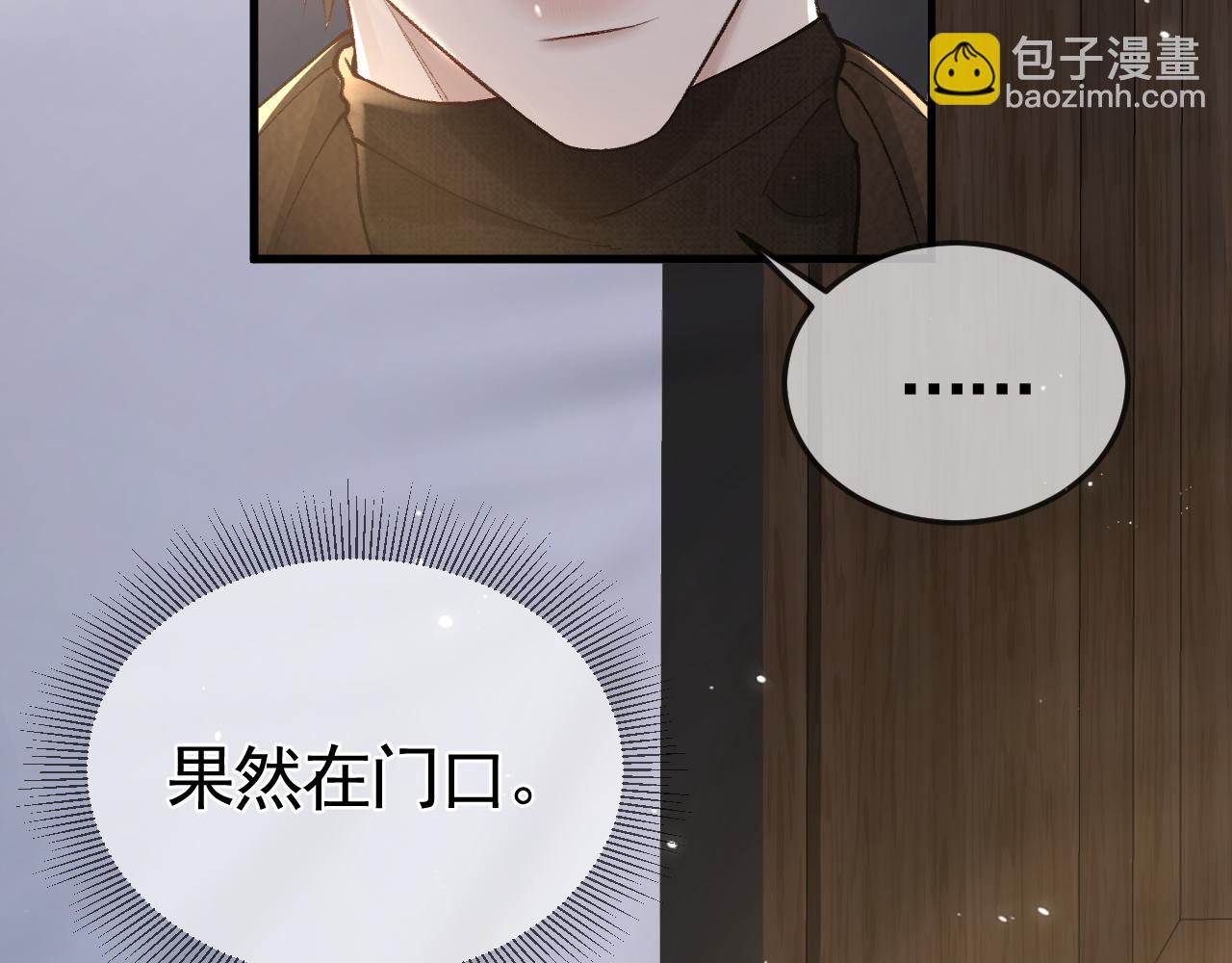 第35话 听说你做饭好吃？(1/3)-第39话