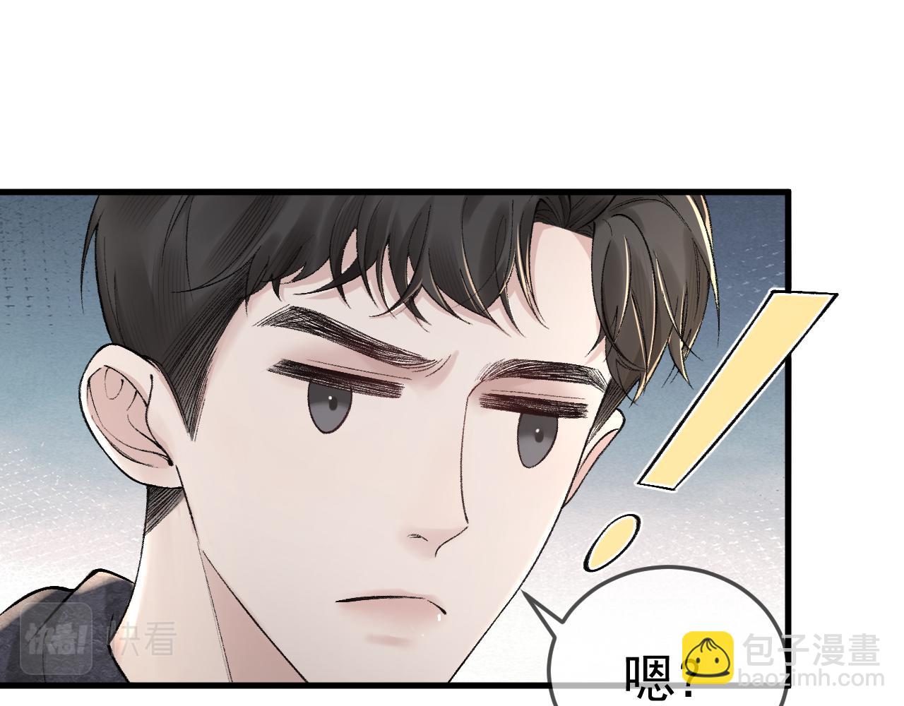 第35话 听说你做饭好吃？(1/3)-第39话