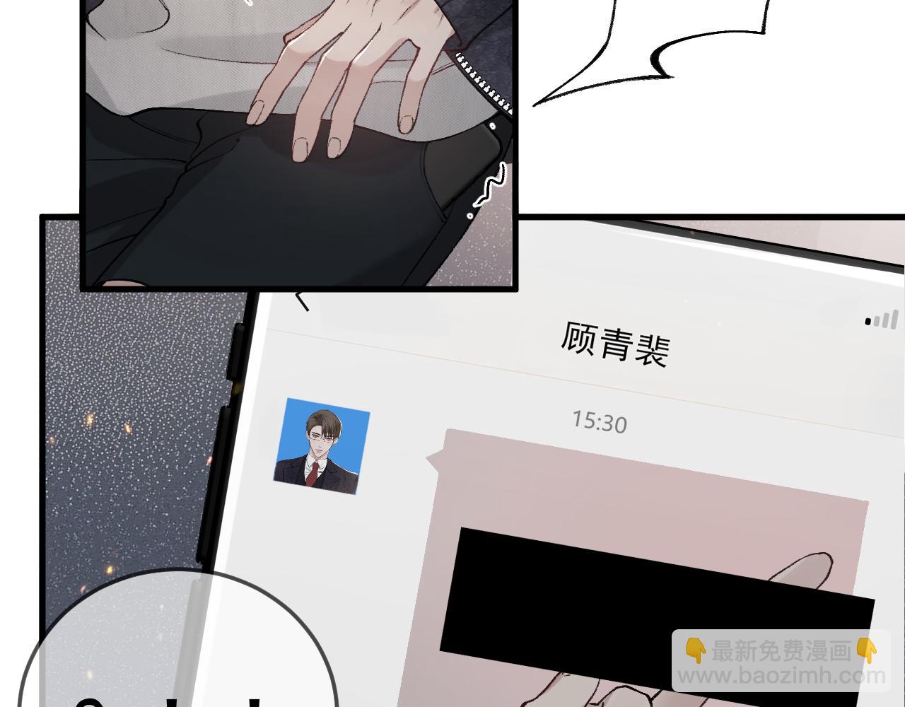 第35话 听说你做饭好吃？(1/3)-第39话