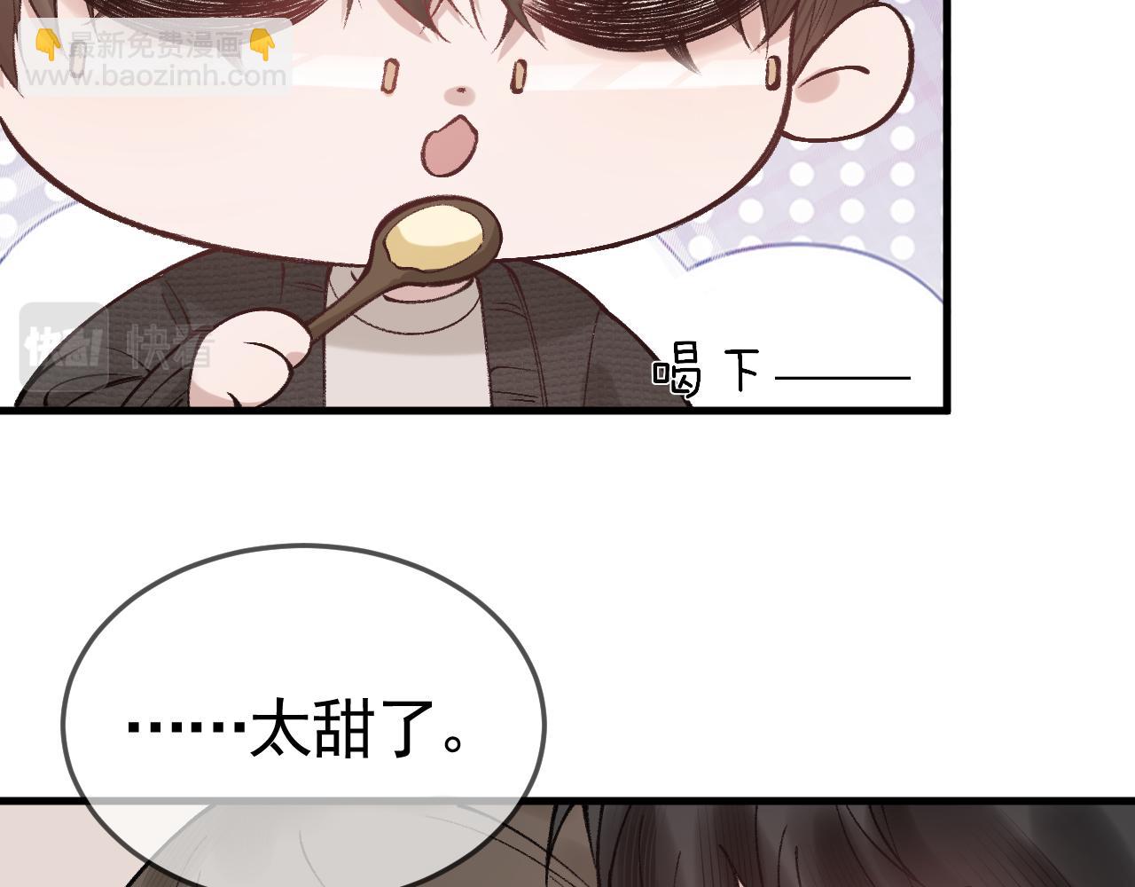 番外 顾总感冒了-第41话