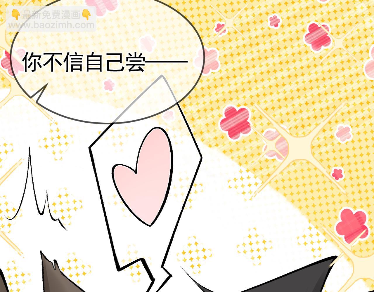 番外 顾总感冒了-第41话
