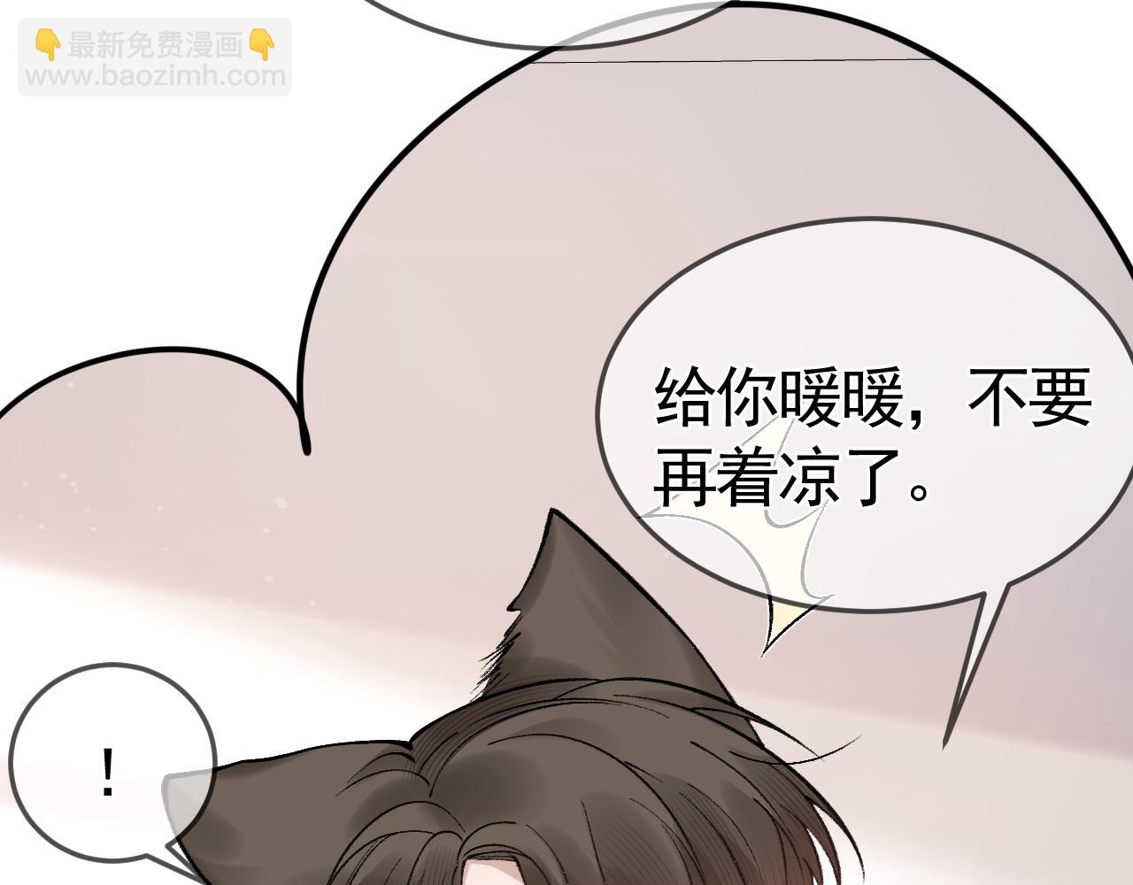 番外 顾总感冒了-第41话