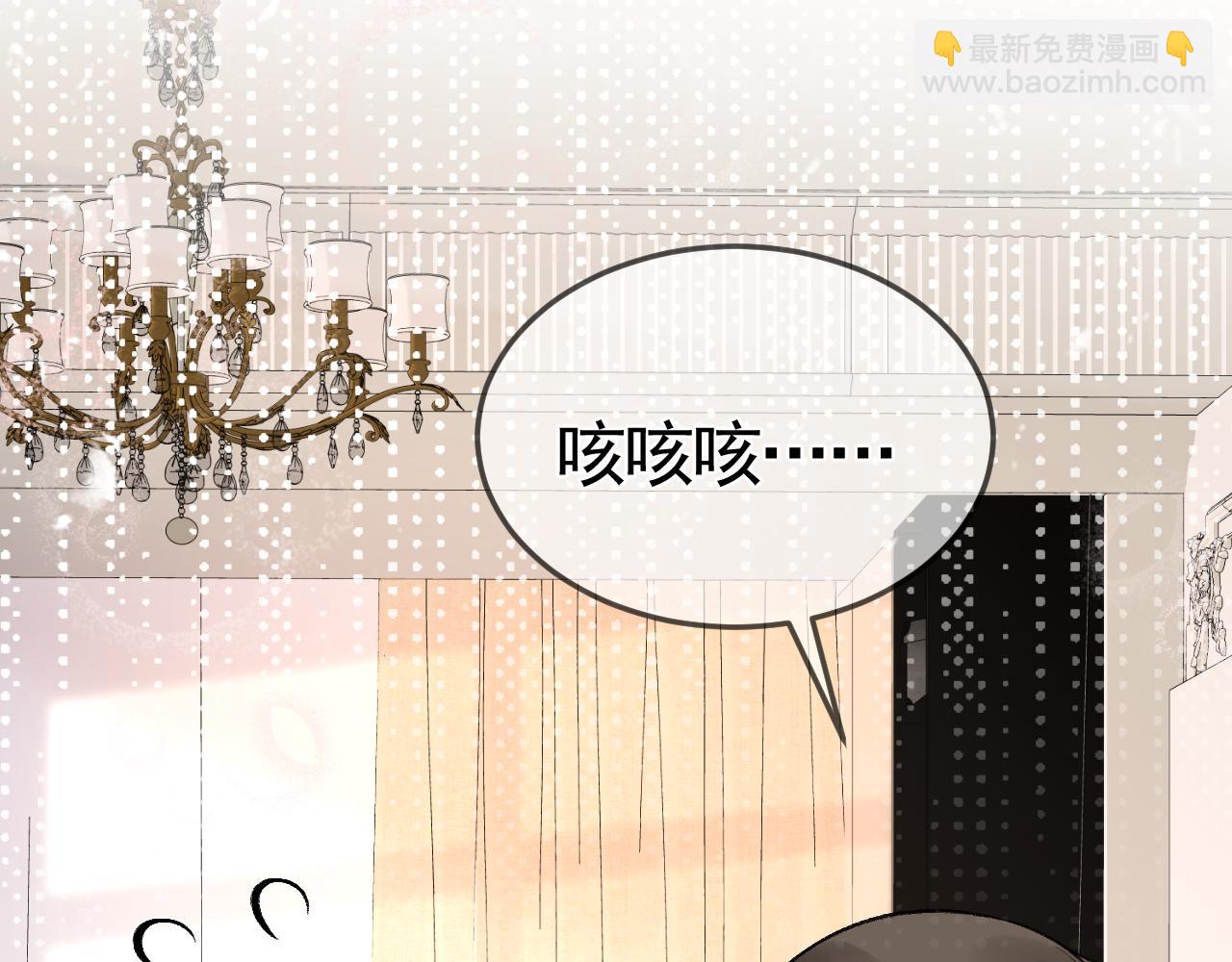 番外 顾总感冒了-第41话