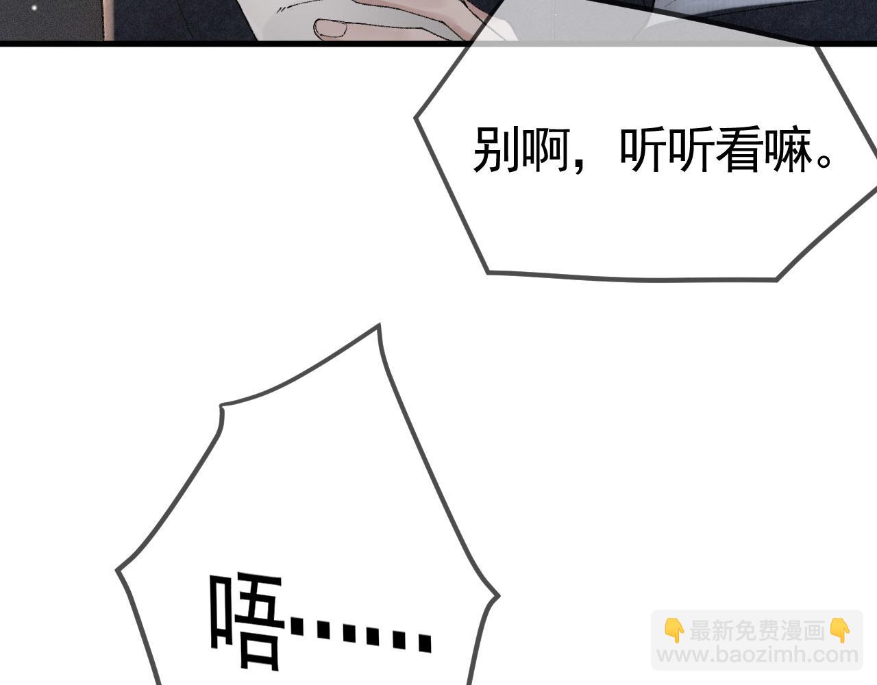 第39话 没想到他效率还挺高(1/3)-第45话