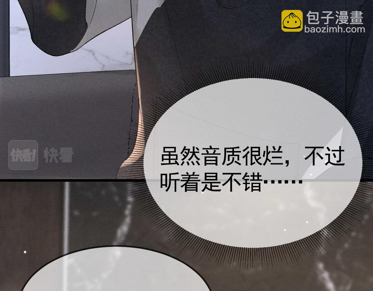 第39话 没想到他效率还挺高(1/3)-第45话