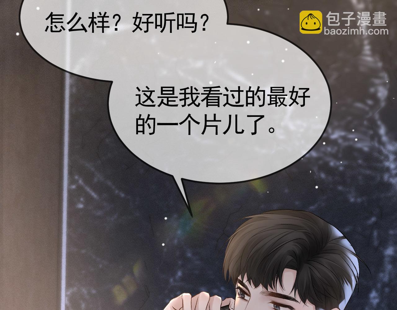 第39话 没想到他效率还挺高(1/3)-第45话