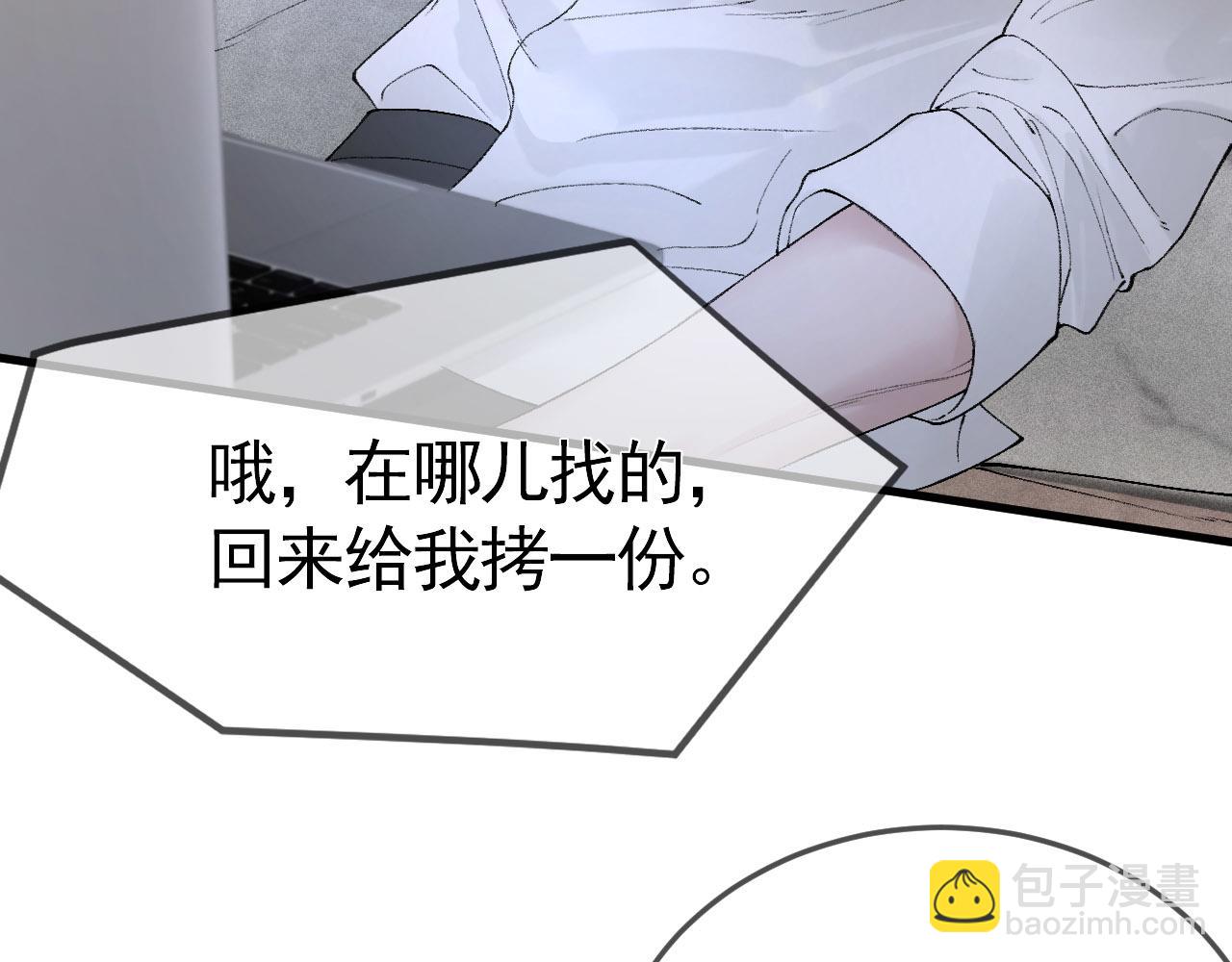 第39话 没想到他效率还挺高(1/3)-第45话