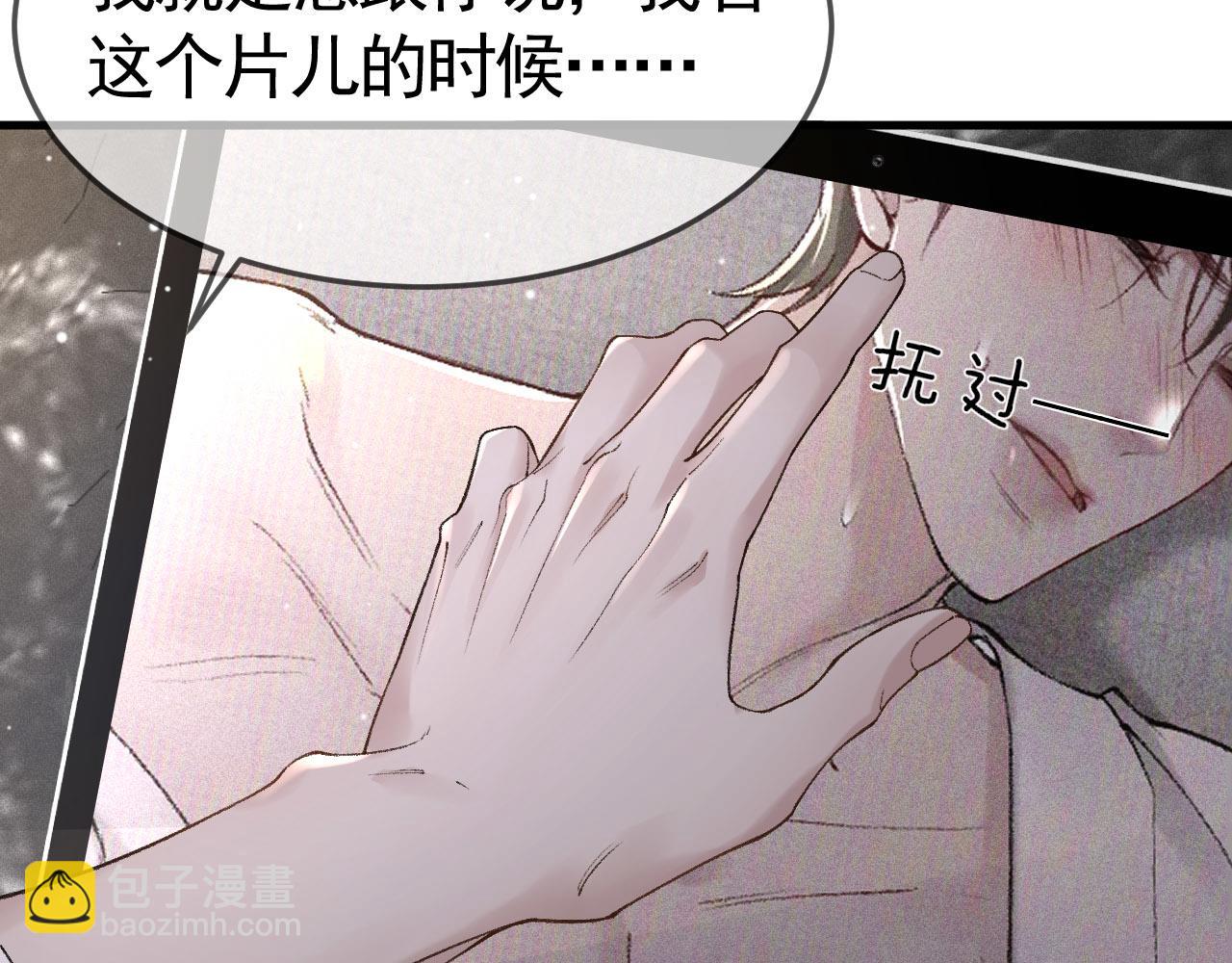 第39话 没想到他效率还挺高(1/3)-第45话