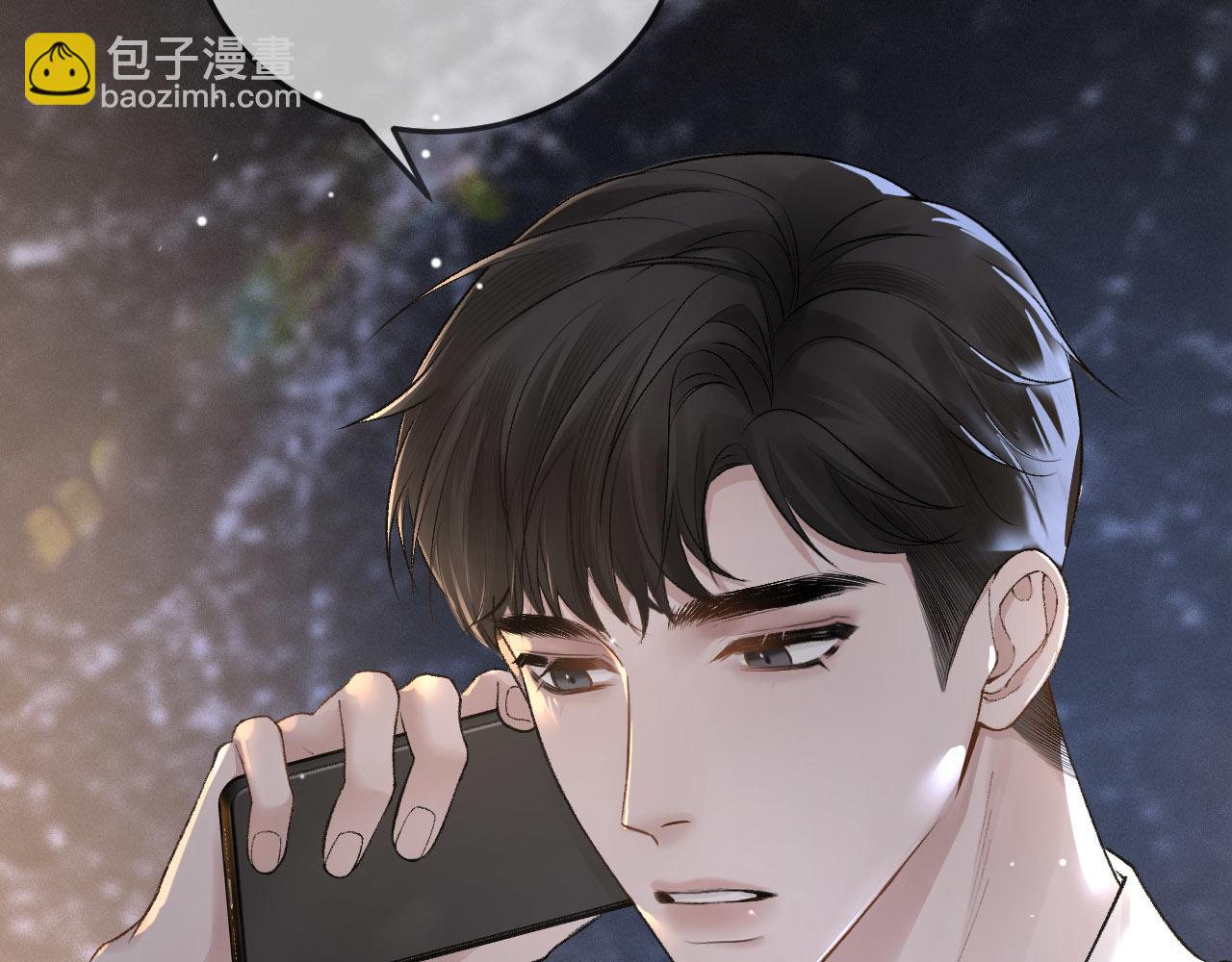 第39话 没想到他效率还挺高(1/3)-第45话