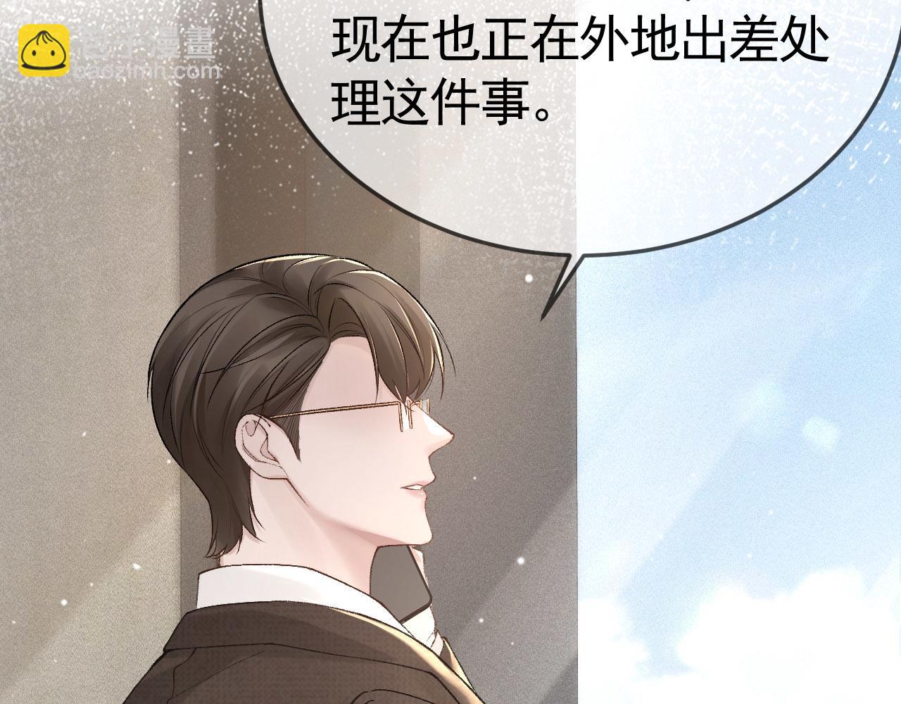 第39话 没想到他效率还挺高(1/3)-第45话