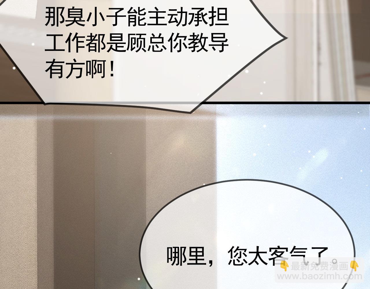 第39话 没想到他效率还挺高(1/3)-第45话