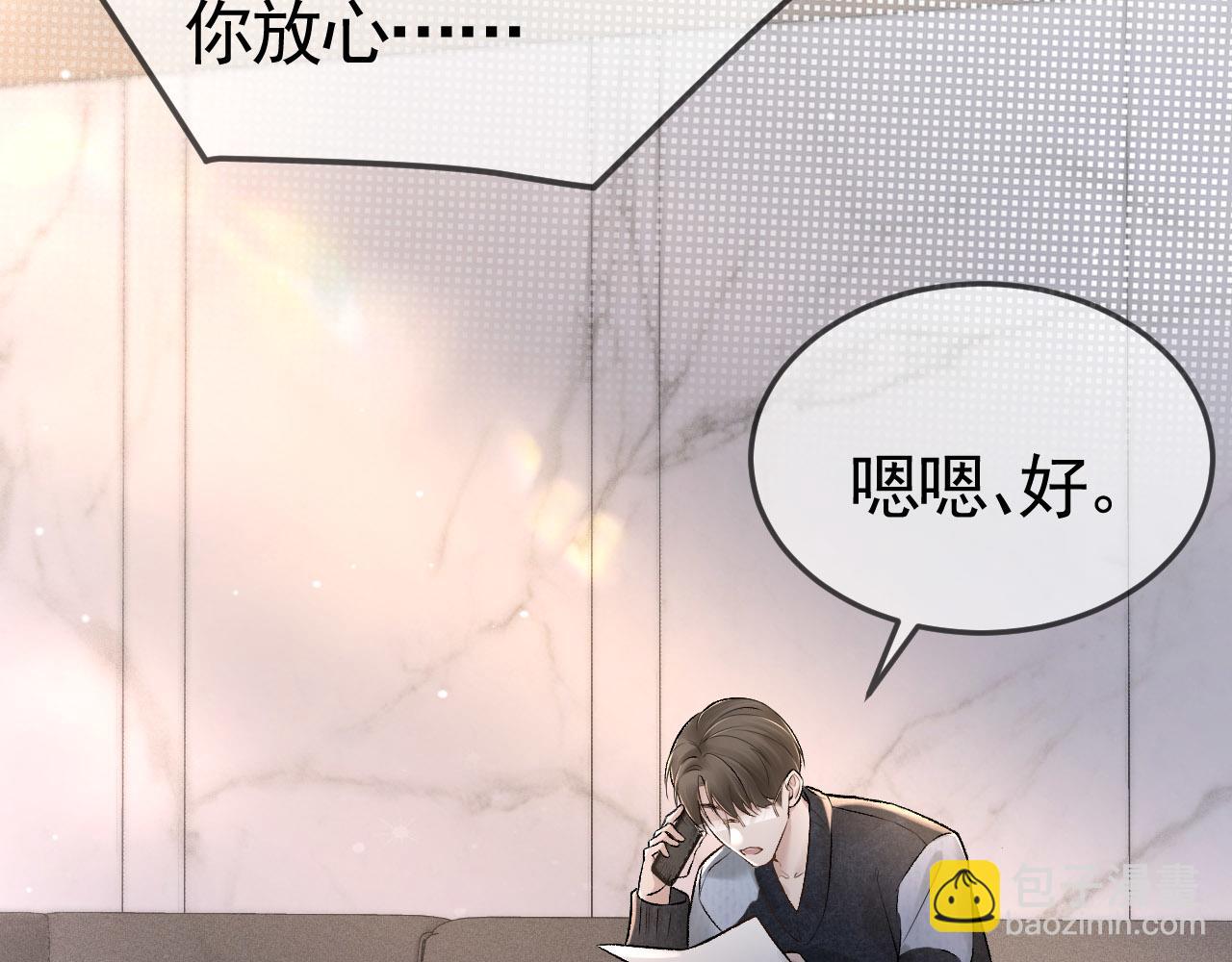 第39话 没想到他效率还挺高(1/3)-第45话