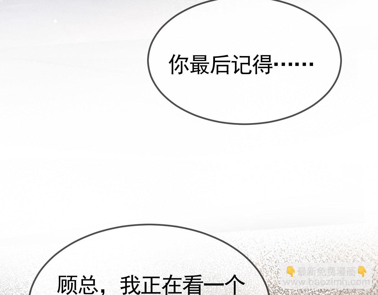 第39话 没想到他效率还挺高(1/3)-第45话