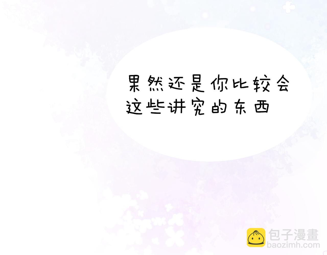 番外 逛灯会-第47话