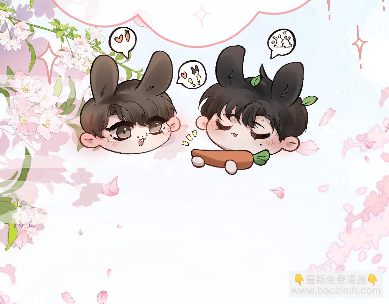 番外 逛灯会-第47话