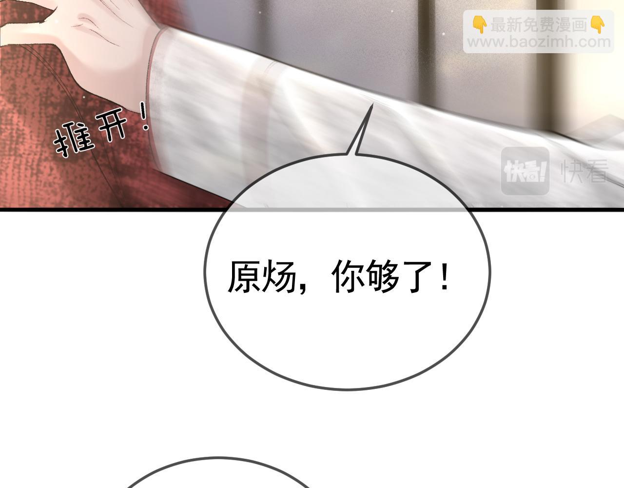 第42话 吵架(1/3)-第49话