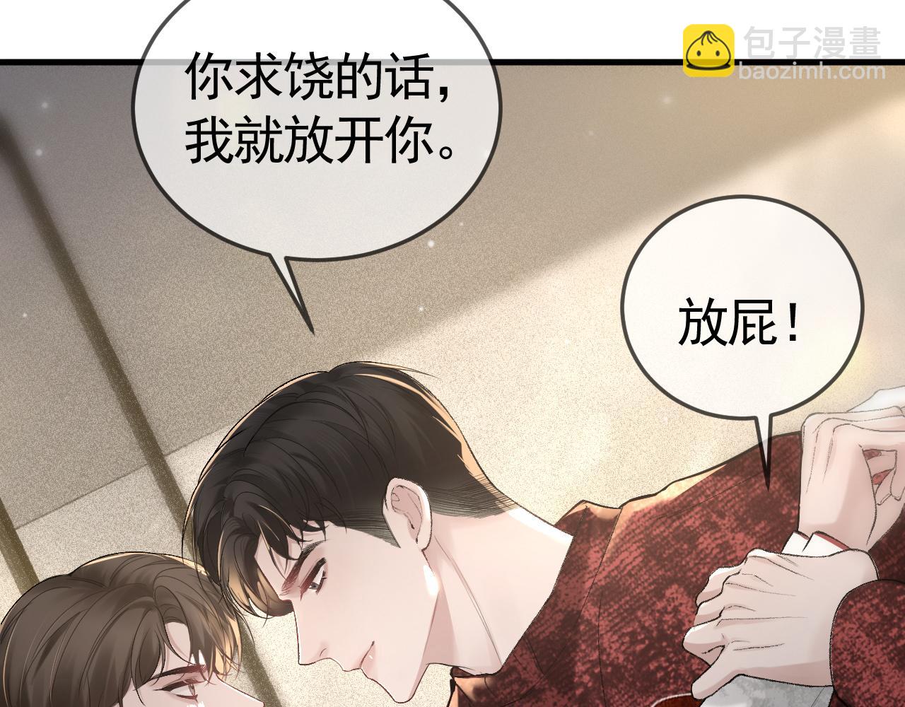 第42话 吵架(1/3)-第49话