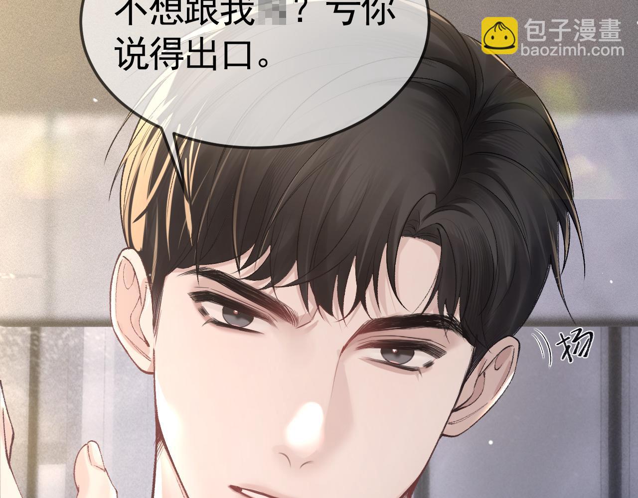 第42话 吵架(1/3)-第49话