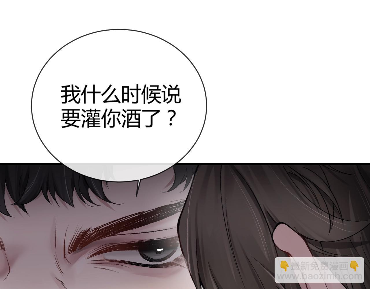 第3话 矛盾升级！(1/3)-第5话
