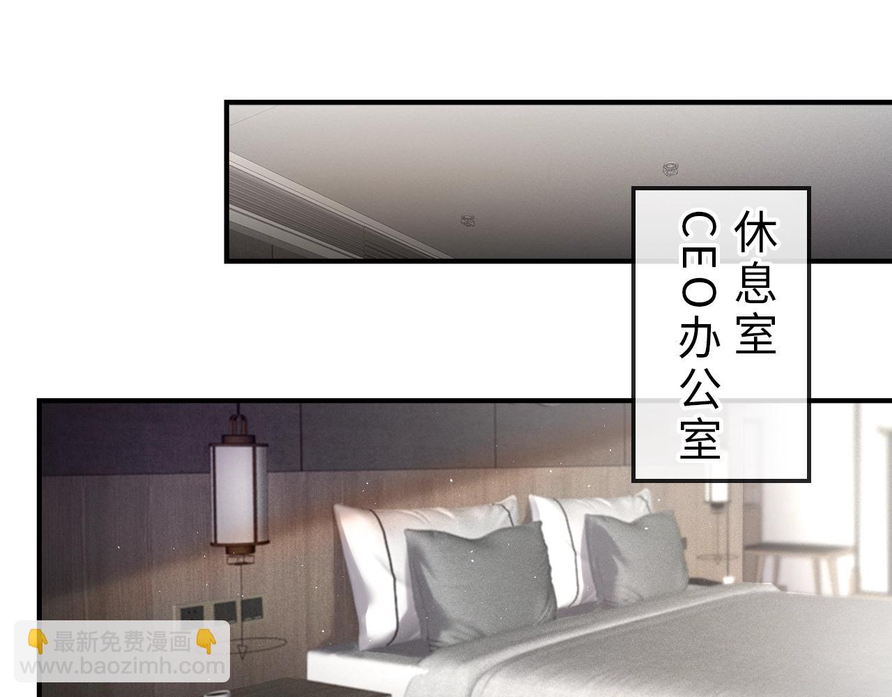 第3话 矛盾升级！(1/3)-第5话