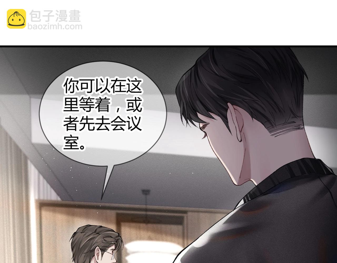 第3话 矛盾升级！(1/3)-第5话