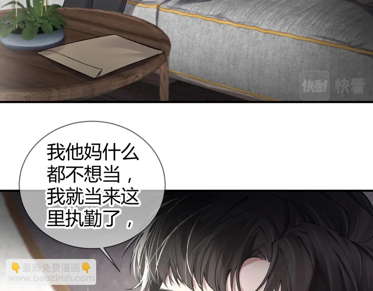 第3话 矛盾升级！(1/3)-第5话