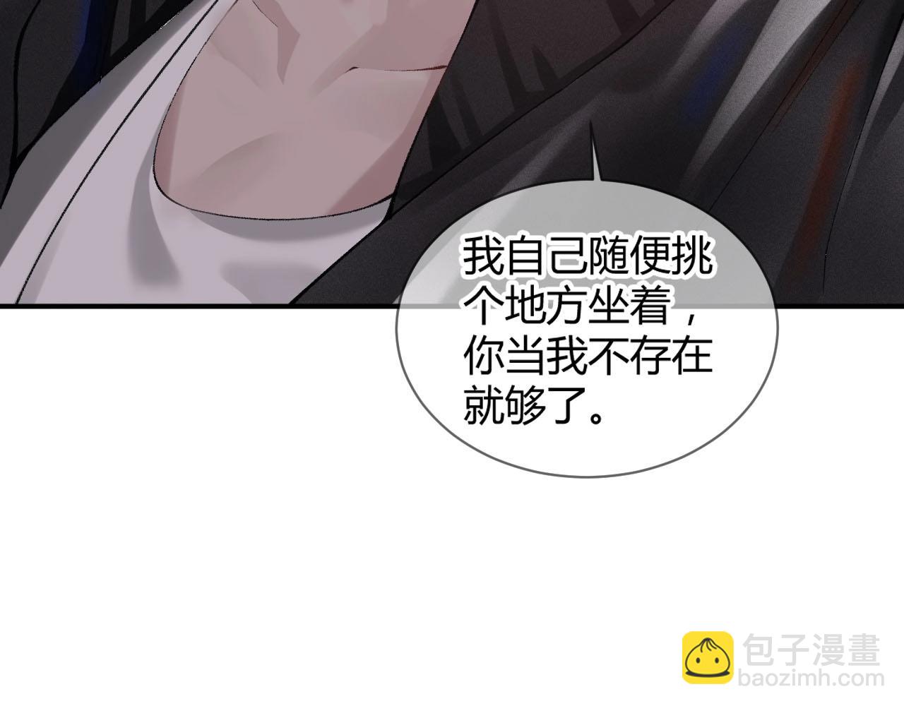 第3话 矛盾升级！(1/3)-第5话