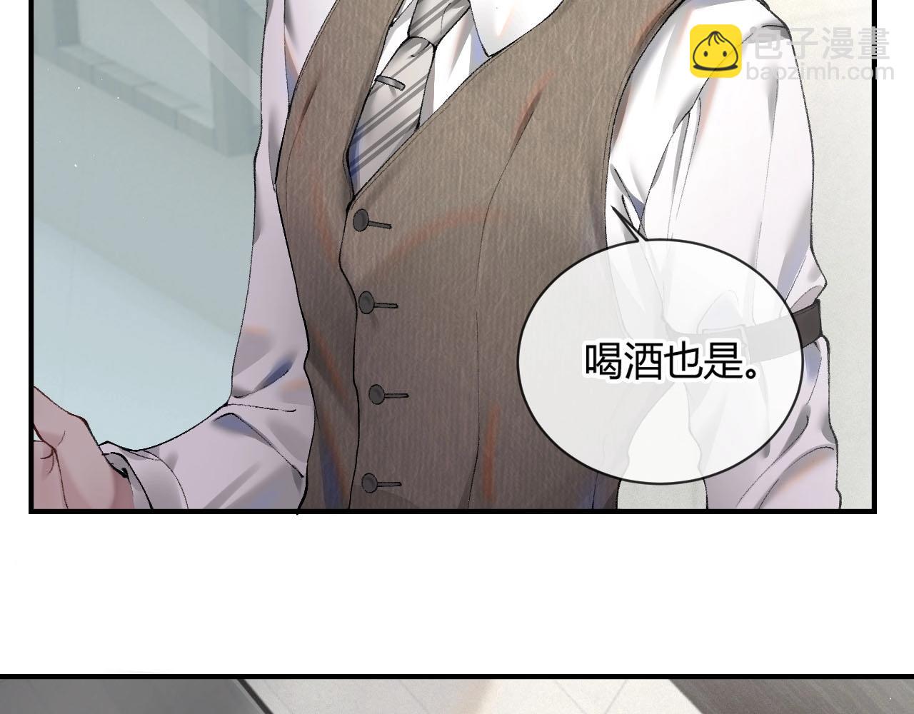 第3话 矛盾升级！(1/3)-第5话