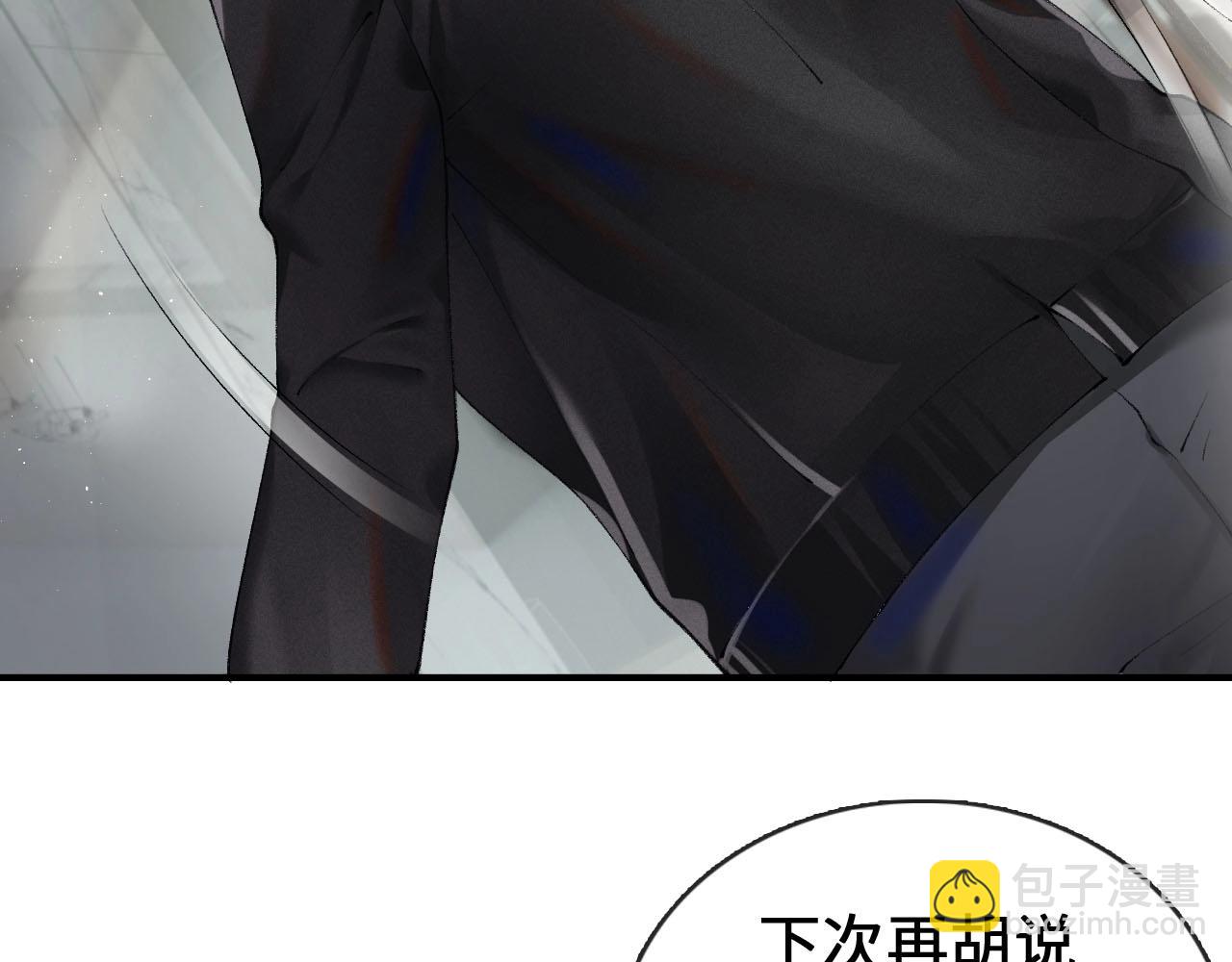 第3话 矛盾升级！(1/3)-第5话