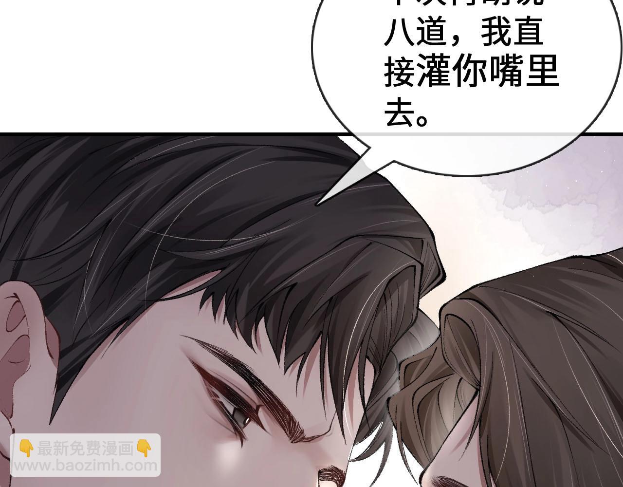 第3话 矛盾升级！(1/3)-第5话