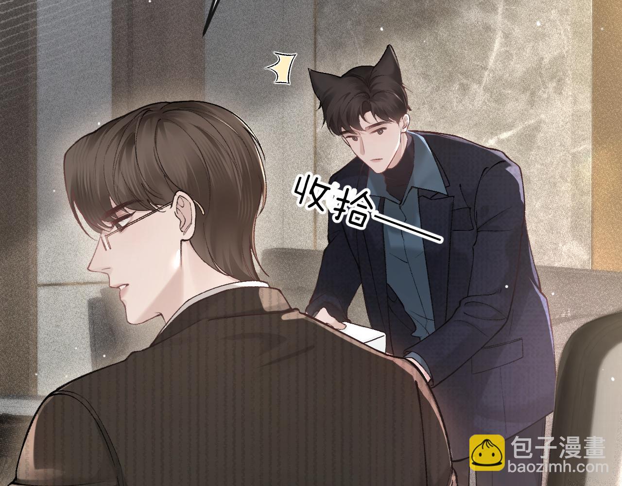 第44话 贴身秘书在线失业(1/4)-第51话