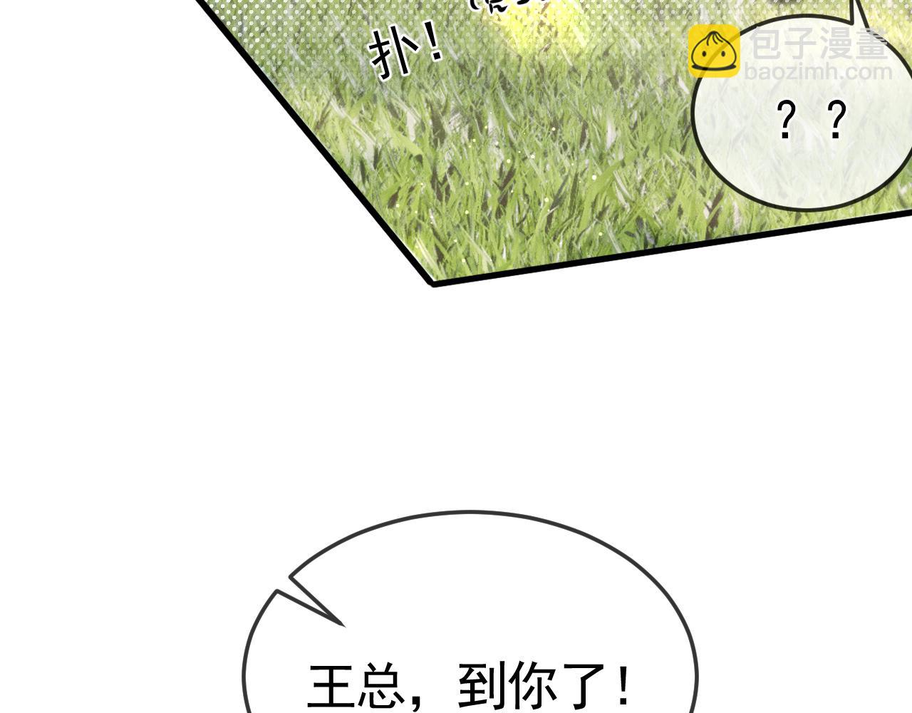 第47话 手不老实的家伙(1/3)-第55话