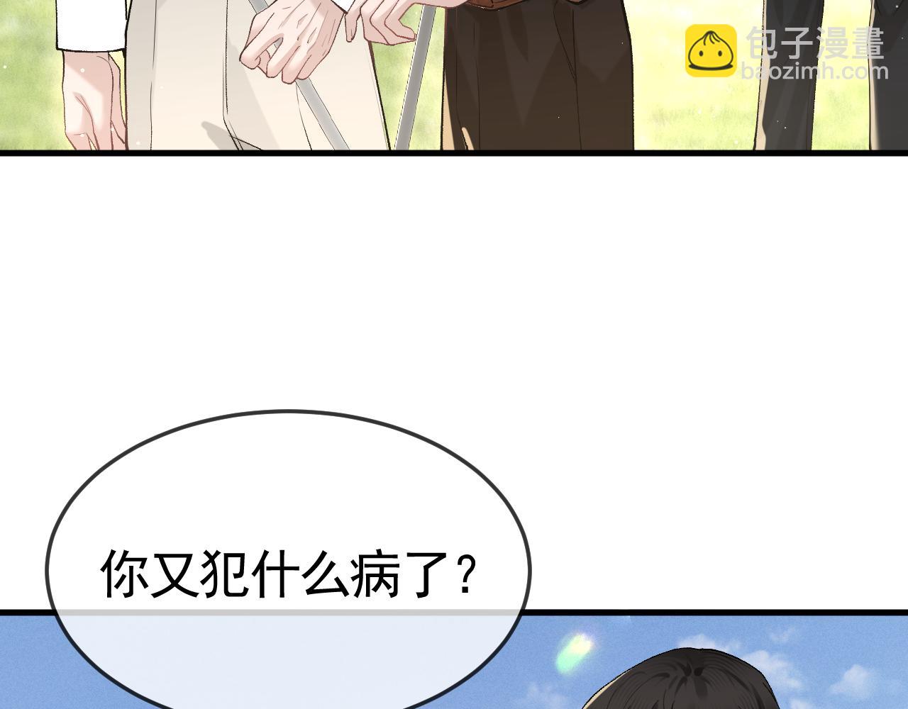 第47话 手不老实的家伙(1/3)-第55话