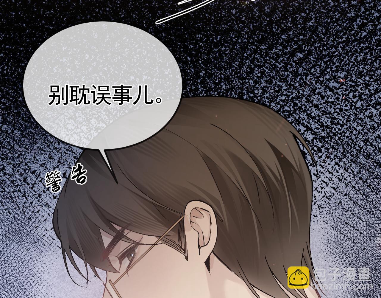 第47话 手不老实的家伙(1/3)-第55话