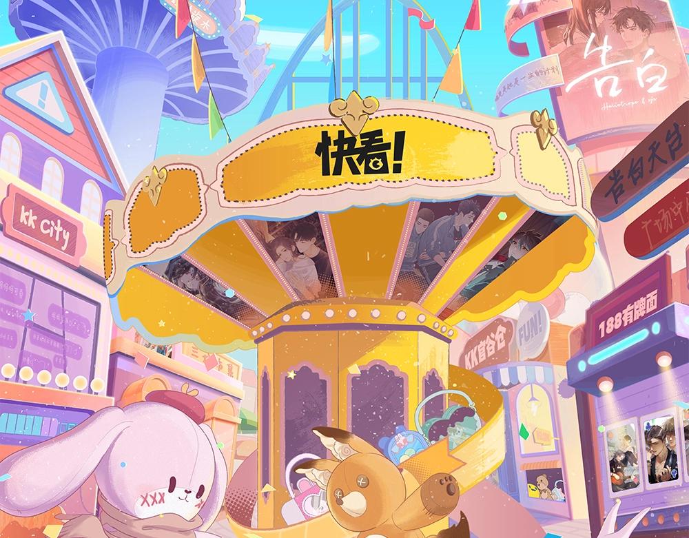 特别企划:kkworld展馆路透【北京&广州】-第57话