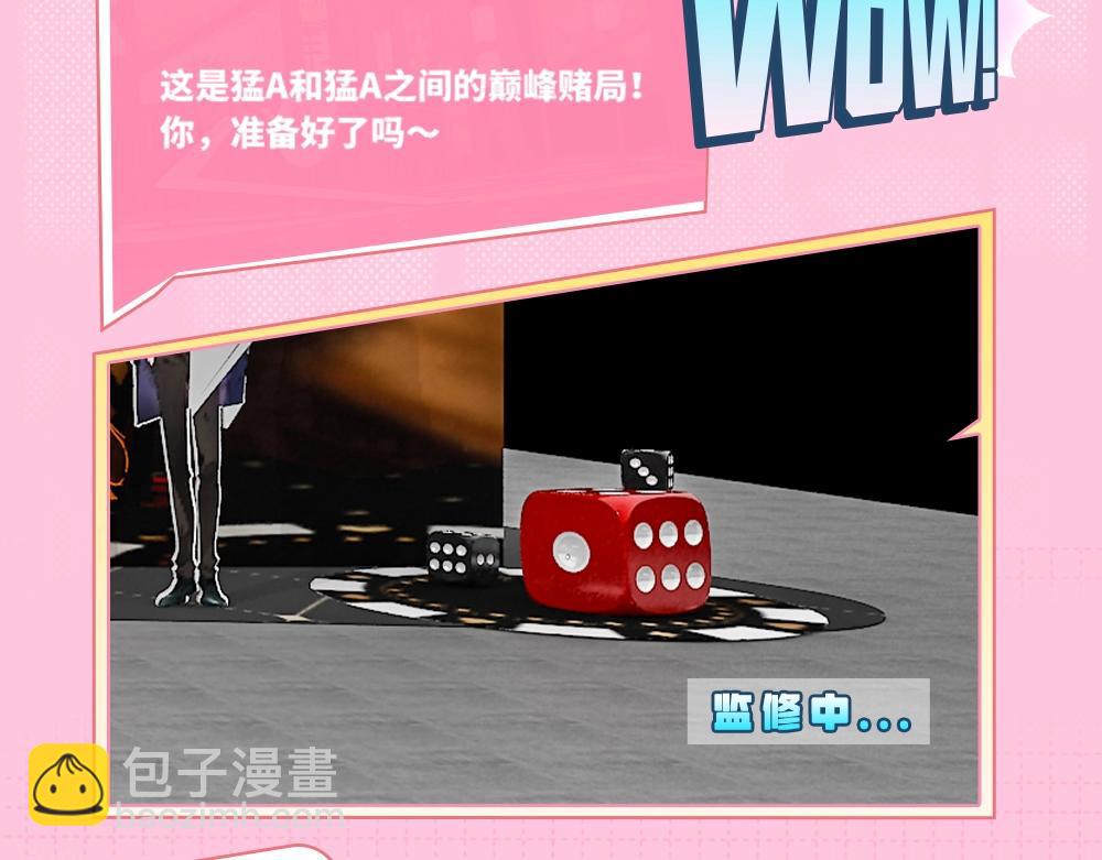 特别企划:kkworld展馆路透【北京&广州】-第57话