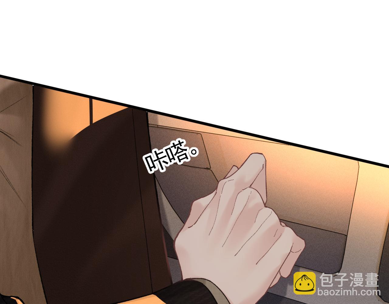 第51话 礼尚往来(1/2)-第61话