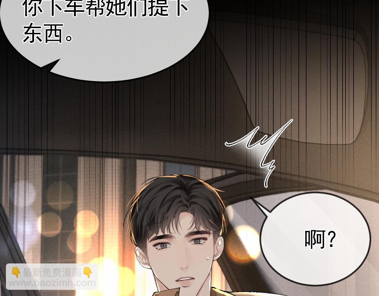 第51话 礼尚往来(1/2)-第61话